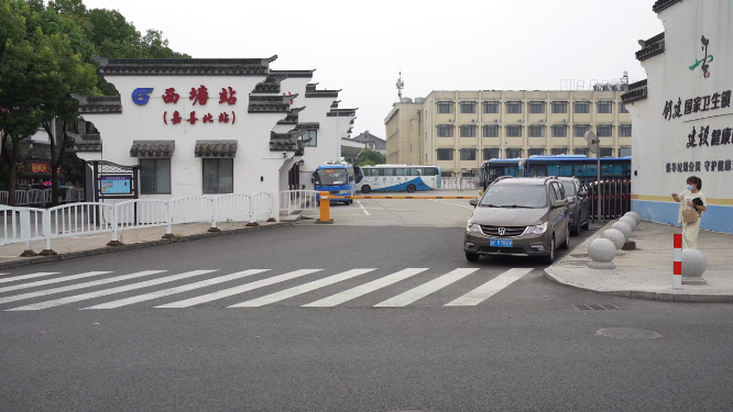 浙江西塘站（嘉善北站）汽车站