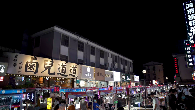 杭州上城区武林夜市4K视频素材