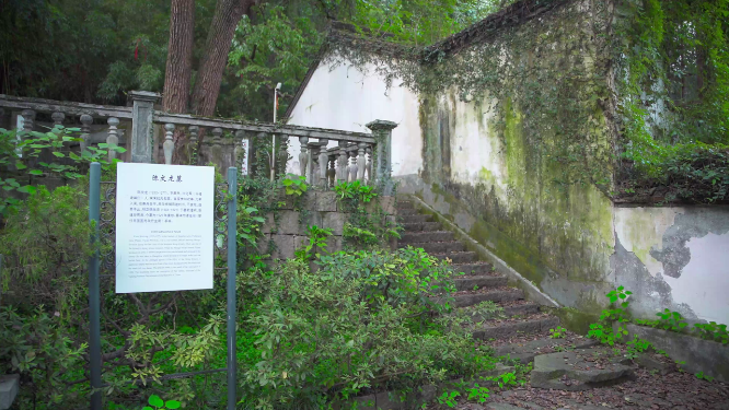 杭州宝石山陈文龙墓4K视频素材