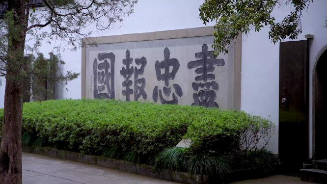 杭州西湖岳王庙建筑4K视频素材