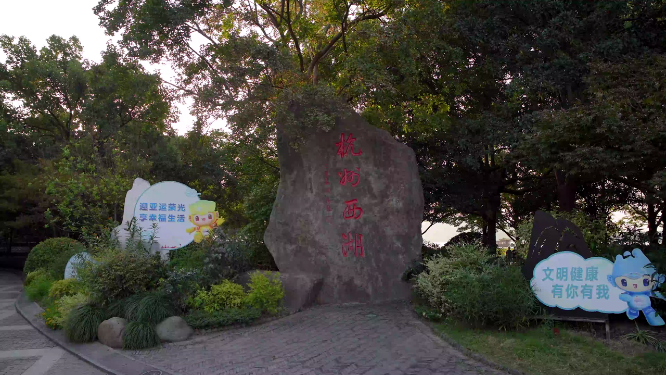 杭州西湖石刻名4K视频素材