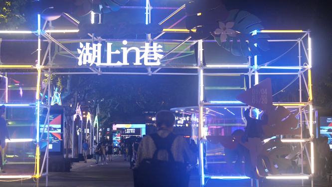 杭州西湖银泰网红街视频素材