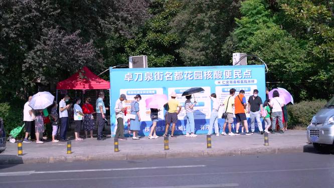 武汉核酸检测现场防疫人员工作视频