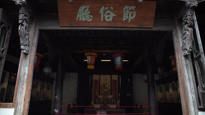 浙江嘉兴乌镇东栅江南民俗馆视频素材