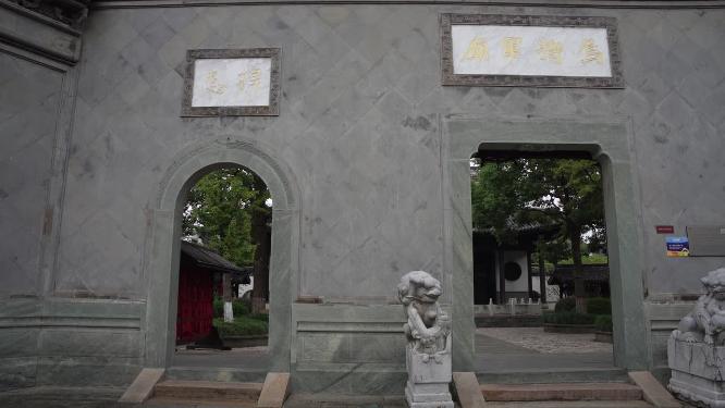 浙江嘉兴乌镇西栅乌将军庙风景视频.
