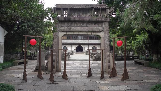 浙江嘉兴乌镇西栅昭明书院风景视频