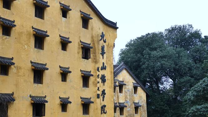 安徽池州九华山甘露寺视频素材