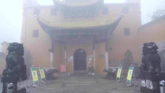 安徽池州九华山祗园禅寺视频素材