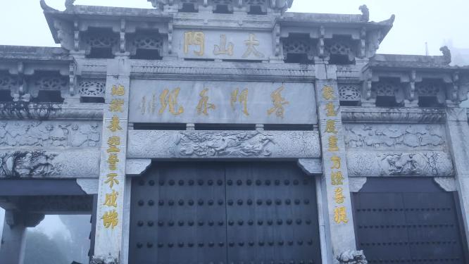安徽池州九华山地藏禅寺视频