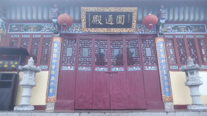 安徽池州九华山东崖禅寺视频素材