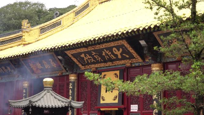 浙江普陀山慧济禅寺禅院实拍视频