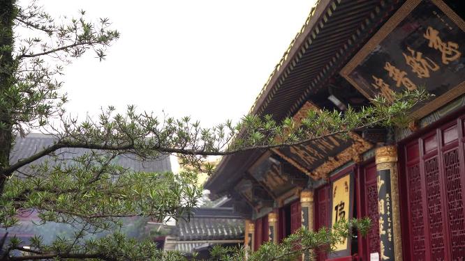 浙江普陀山慧济禅寺禅院实拍视频