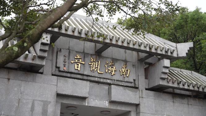 浙江普陀山南海观音景点实拍视频