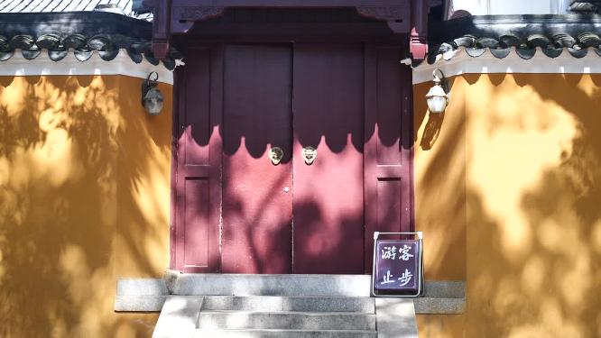 浙江普陀山普济寺禅院建筑实拍视频