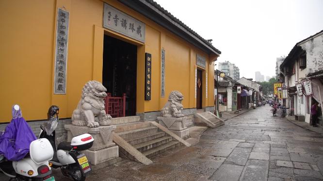 浙江绍兴书圣故里江南水乡风景视频