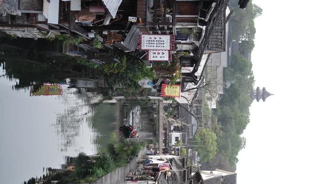 浙江绍兴书圣故里江南水乡风景视频