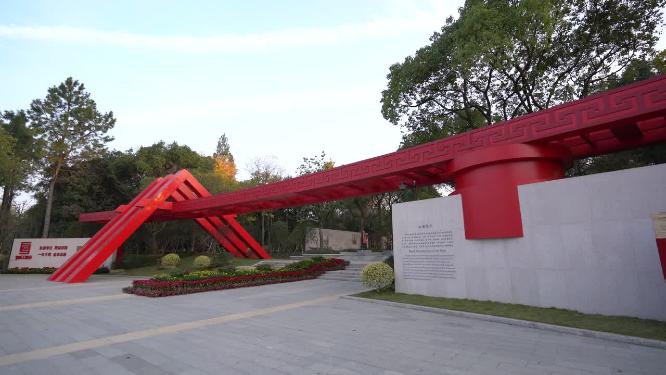 杭州城西休闲公园景区实拍视频