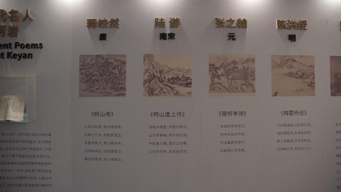 浙江绍兴柯岩景区石文化馆景点视频