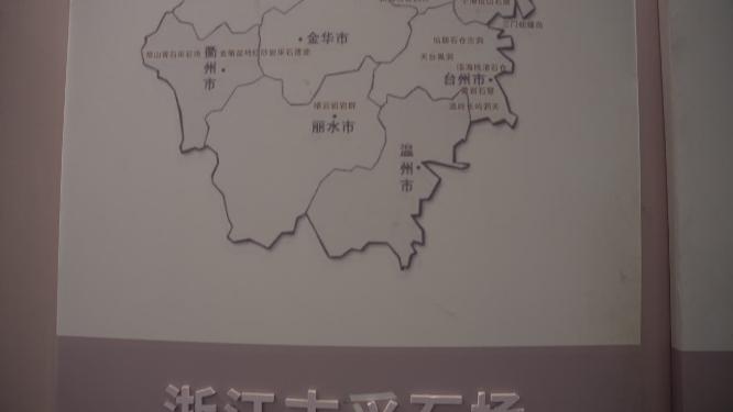 浙江绍兴柯岩景区石文化馆景点视频