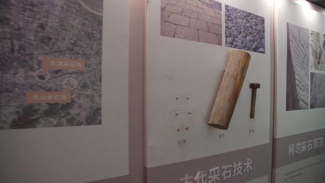 浙江绍兴柯岩景区石文化馆景点视频