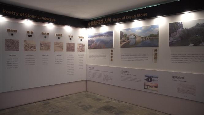 浙江绍兴柯岩景区石文化馆景点视频