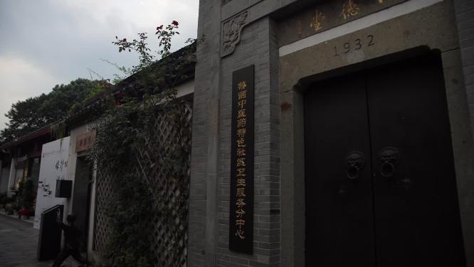 杭州桥西历史文化街区实拍视频