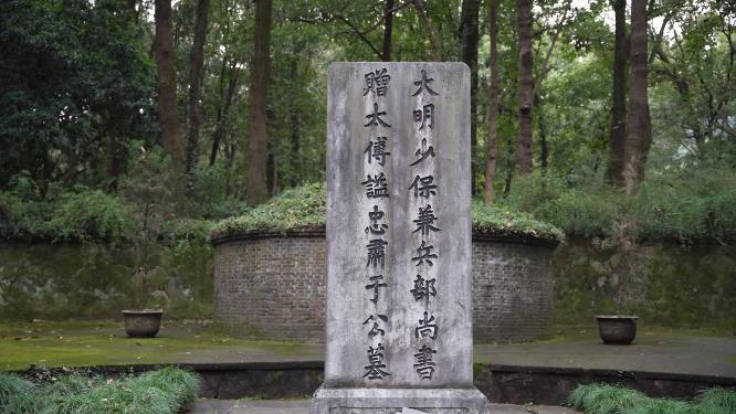 杭州三台山于谦墓视频素材