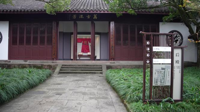 杭州三台山于忠肃公祠于谦祠视频素材