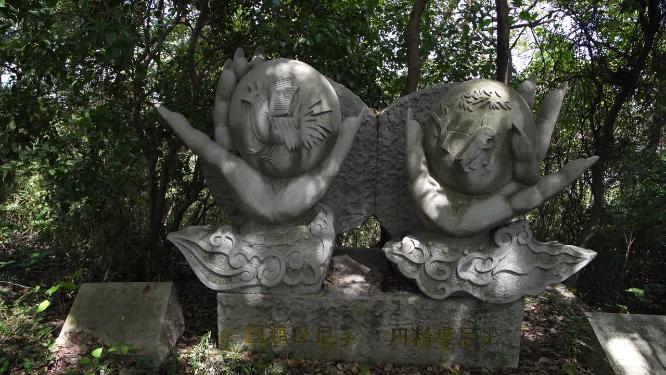 浙江绍兴柯岩景区手印山景点视频