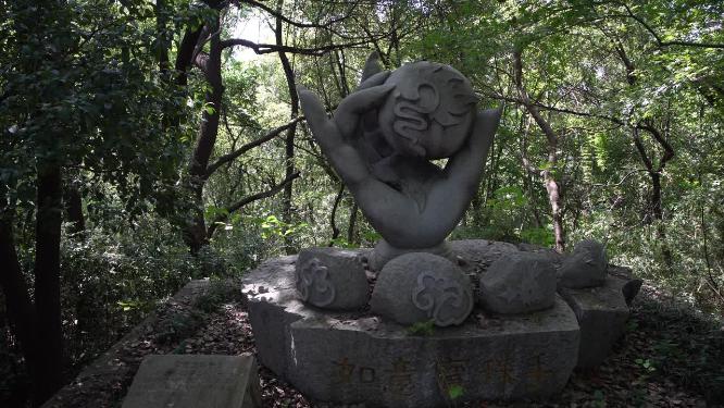 浙江绍兴柯岩景区手印山景点视频