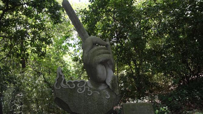 浙江绍兴柯岩景区手印山景点视频