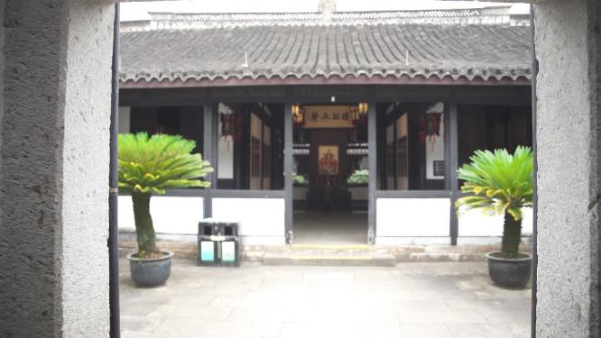 浙江绍兴鲁迅故里鲁迅祖居实拍视频