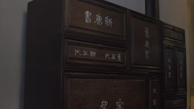 浙江绍兴鲁迅故里鲁迅祖居实拍视频