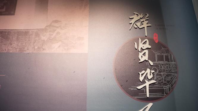 杭州西湖虎跑公园李叔同弘一法师纪念馆