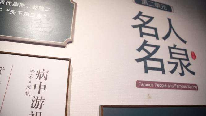 杭州西湖虎跑公园李叔同弘一法师纪念馆