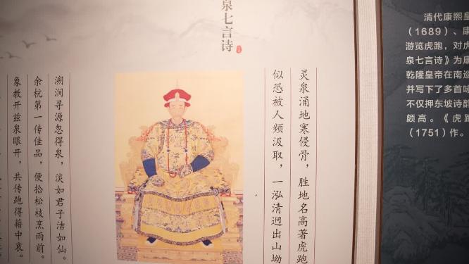 杭州西湖虎跑公园李叔同弘一法师纪念馆