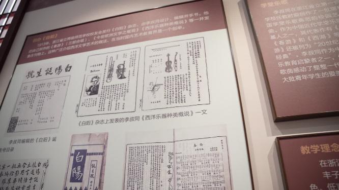 杭州西湖虎跑公园李叔同弘一法师纪念馆