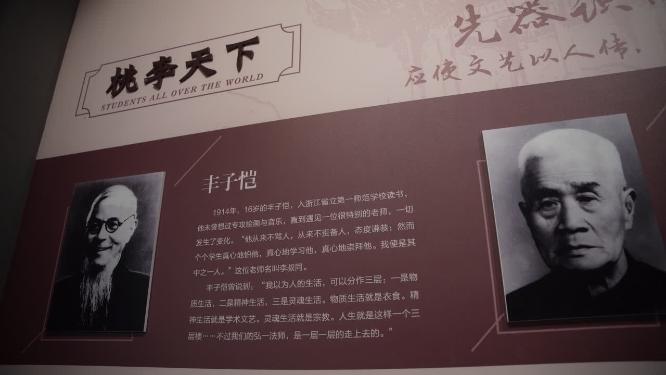 杭州西湖虎跑公园李叔同弘一法师纪念馆