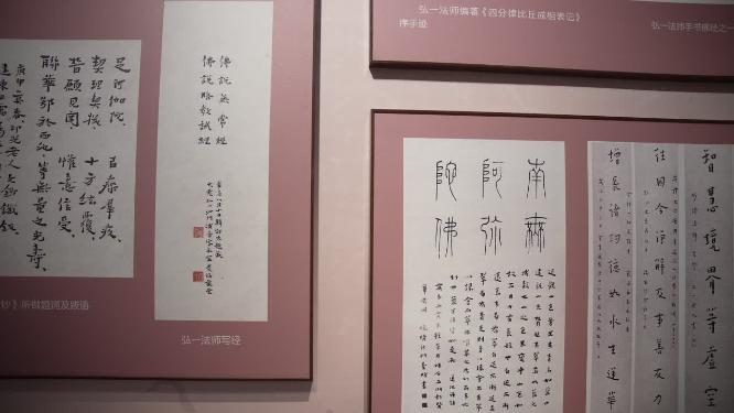杭州西湖虎跑公园李叔同弘一法师纪念馆