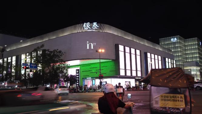 杭州西湖西湖银泰商业街夜景视频素材