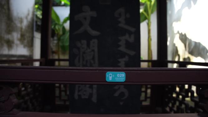 杭州西湖文澜阁景区实拍视频