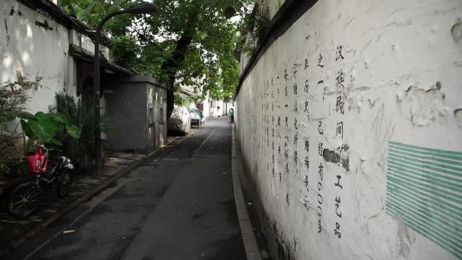杭州吴山景区白马庙巷视频素材
