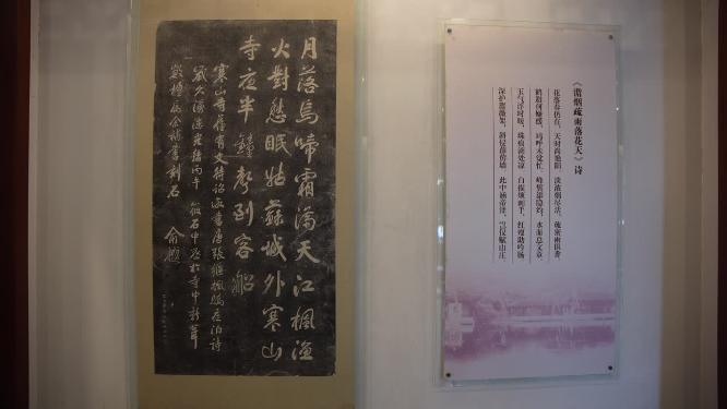 杭州西湖第一楼俞曲园纪念馆视频素材