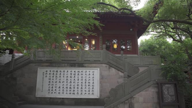 杭州吴山城隍阁景区周新词实拍视频素材