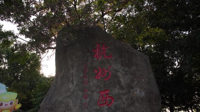 杭州西湖石刻名视频素材
