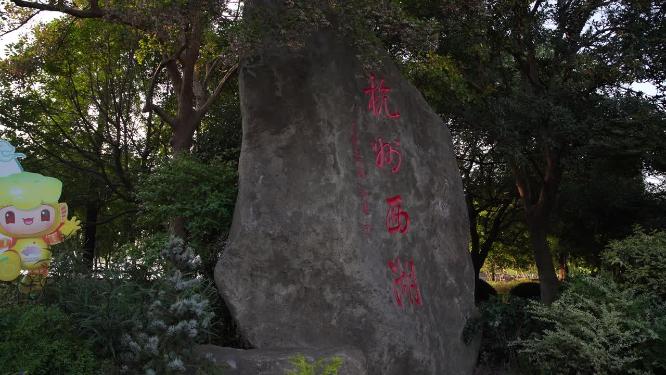 杭州西湖石刻名视频素材