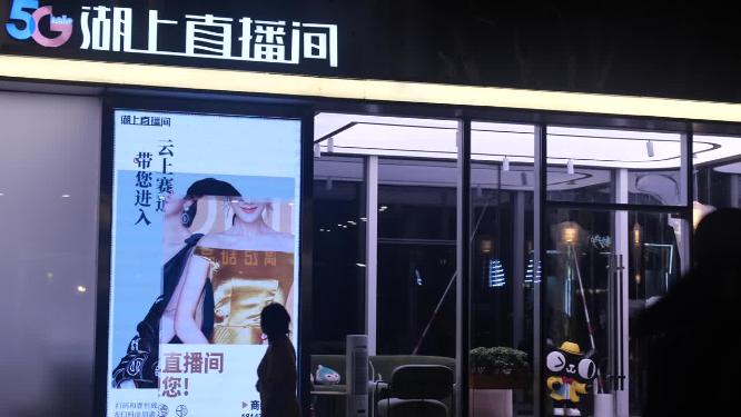 杭州西湖西湖银泰商业街夜景视频素材