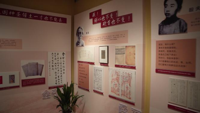 杭州吴山景区浙江革命烈士纪念馆实拍视频