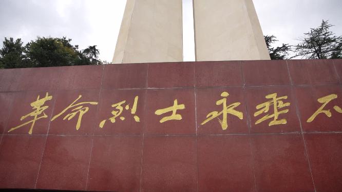 吴山景区革命烈士纪念碑视频素材