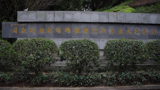杭州吴山景区浙江革命烈士纪念馆实拍视频